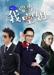 I Want to be a Flight Attendant China Web Drama
