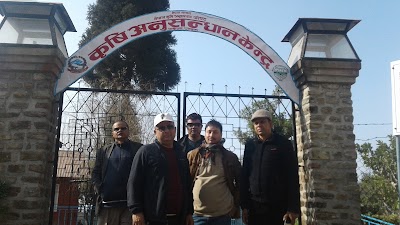 Photos of Agricultural Research Station