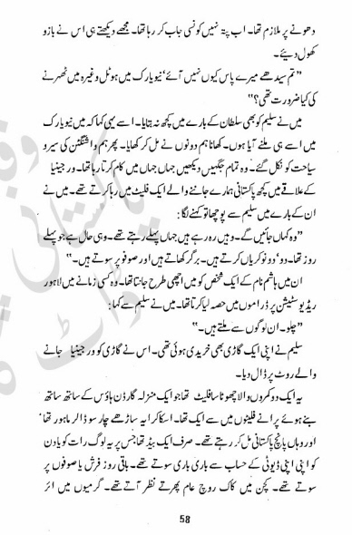 Khana