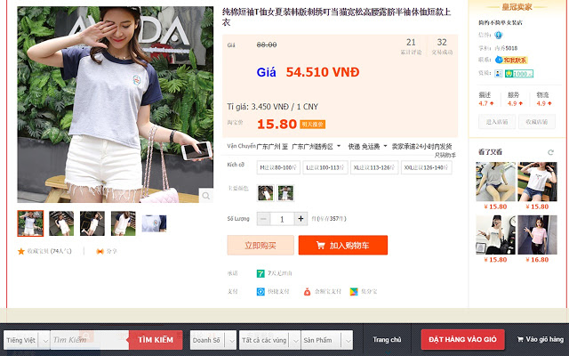 Taobao1688agent - Order