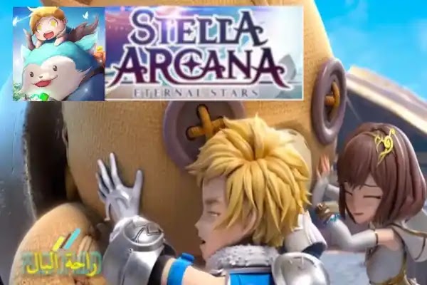 Stella Arcana لعبة