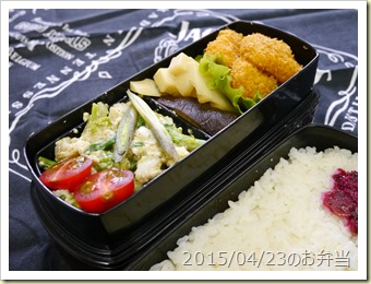 筍の白和えと焼き椎茸弁当(2015/04/23)