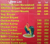 Alt Mah Chicken Corner menu 1