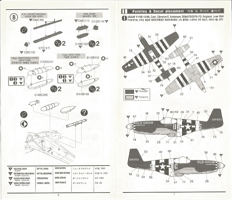 [Academy] P-51B Mustang P51academy210016