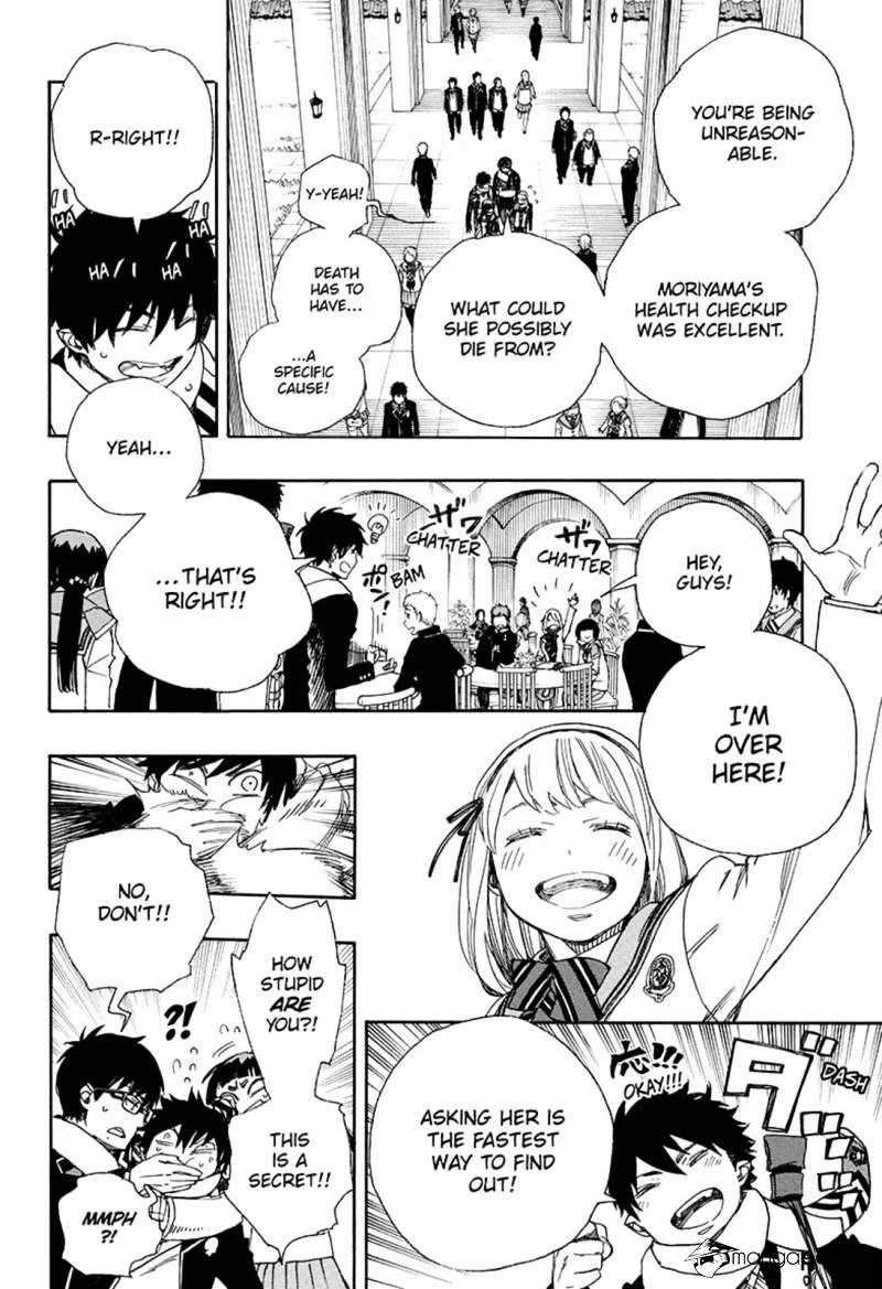 Blue Exorcist Page 5