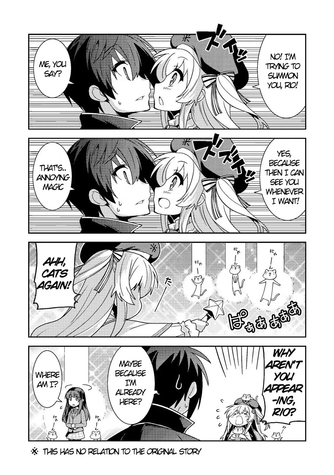 Seirei Gensouki Page 1