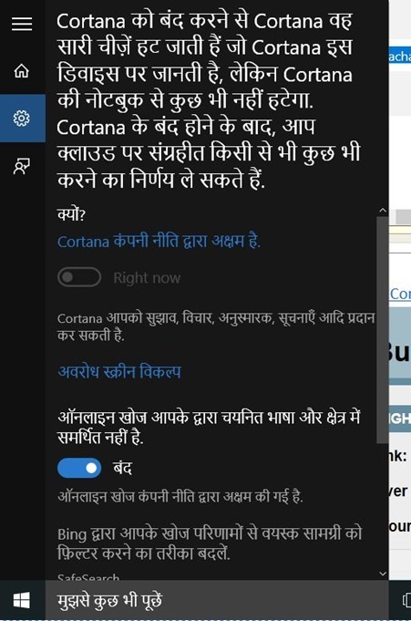 windows 10 hindi the cortana