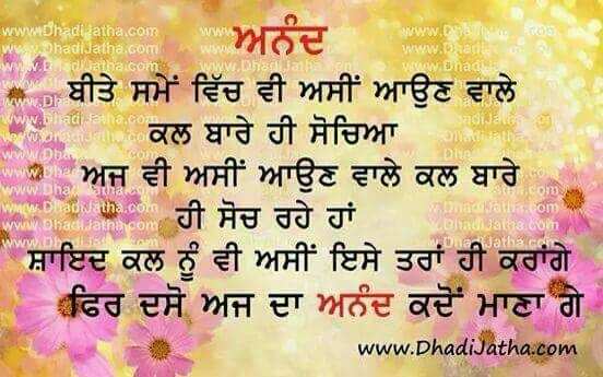 Punjabi Thoughts Images