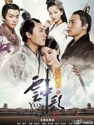 Movie Love Yunge From The Desert | Vân Trung Ca (2015)