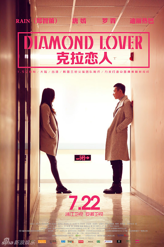 Diamond Lover China Drama