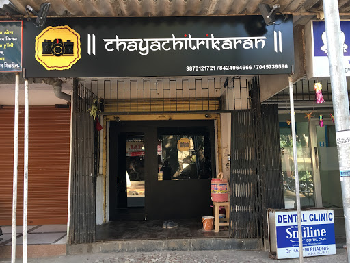 Chayachitrikaran, Shop No. 3, Bhavna Co-Op. HSc., Dr. Mukharji Road, Opp. Bramhan Sabha Hall,, Dombivli (East), Dombivli, Maharashtra 421201, India, Photographer, state MH