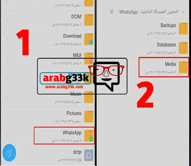 طريقة تحميل حالات واتس اب فيديو بدون استخدام برامج