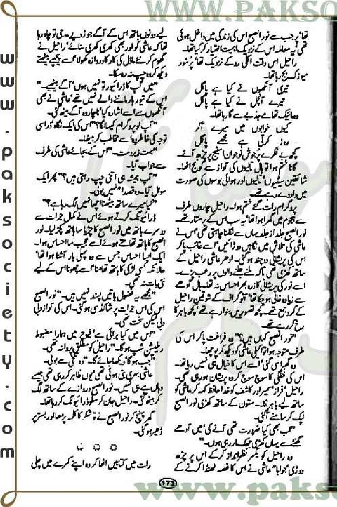 "Behta