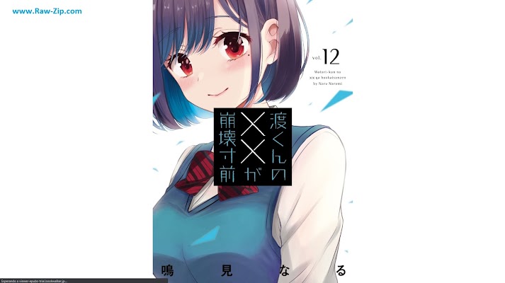 [Manga] 渡くんの××が崩壊寸前 第01-12巻 [Watari-kun no xx ga Houkai Sunzen Vol 01-12]