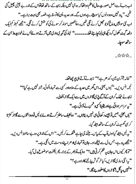 "Mujhy