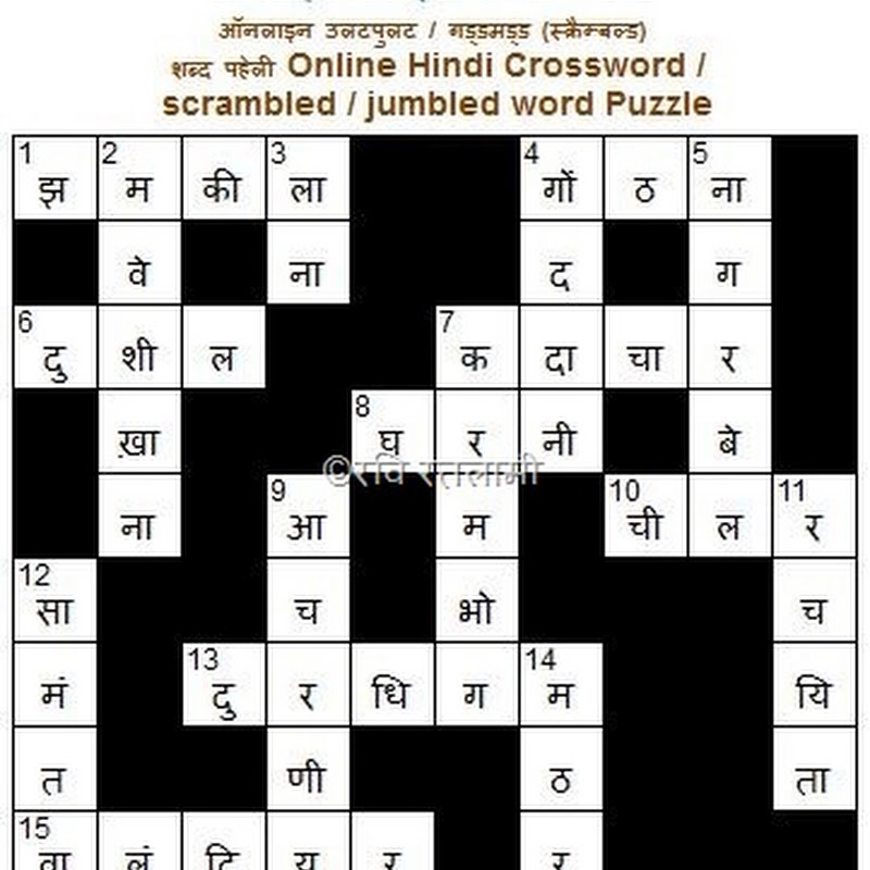 हल 542