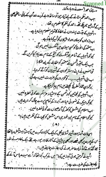 "Yousuf