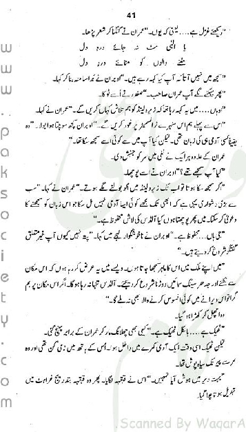 "Zameen