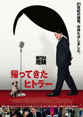 [MOVIES] 帰ってきたヒトラー (BDRIP)