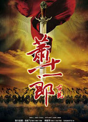 New Xiao Shi Yi Lang China Drama