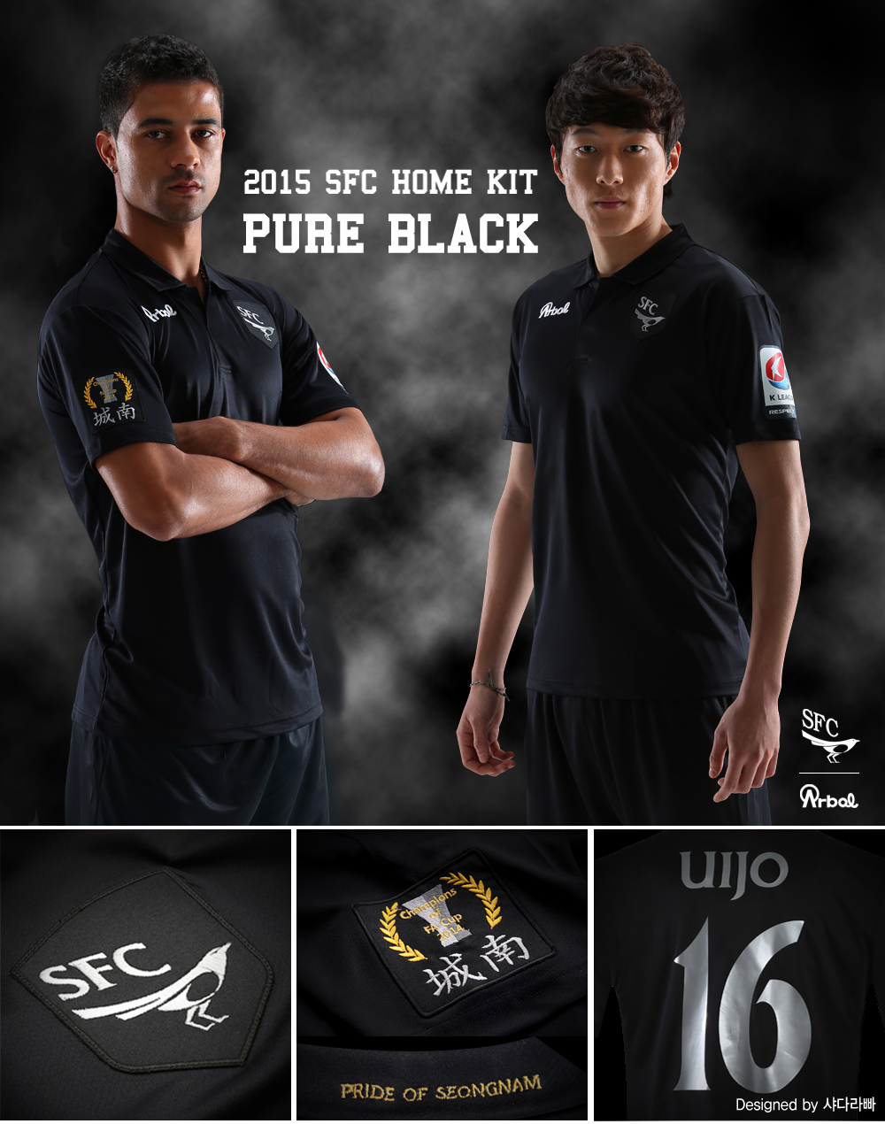 파일:attachment/성남 FC/유니폼/uniform_2015_home.jpg