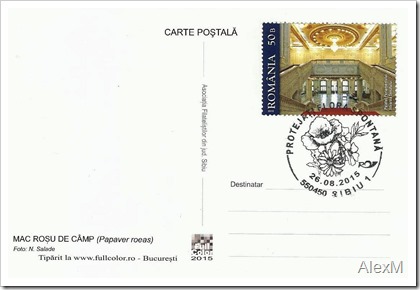 1966_Mac de camp_SO-Sibiu-verso