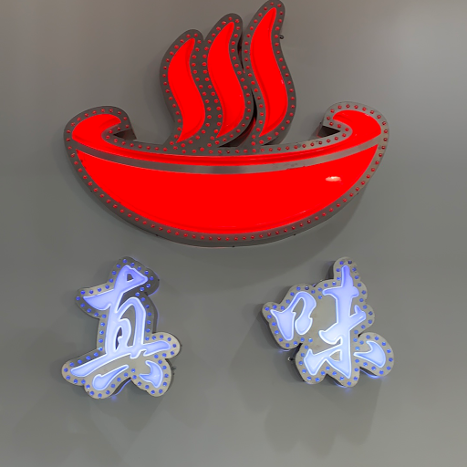 Yum Yum Hot Pot & SUSHI logo