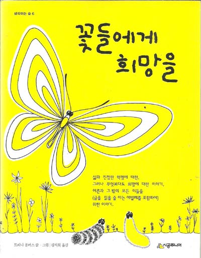 파일:external/image.bookoa.com:9998/17568223.jpg