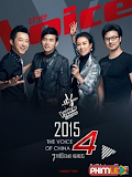 Phim The Voice Trung Quốc Phần 4 - The Voice of China Season 2015 (2015)