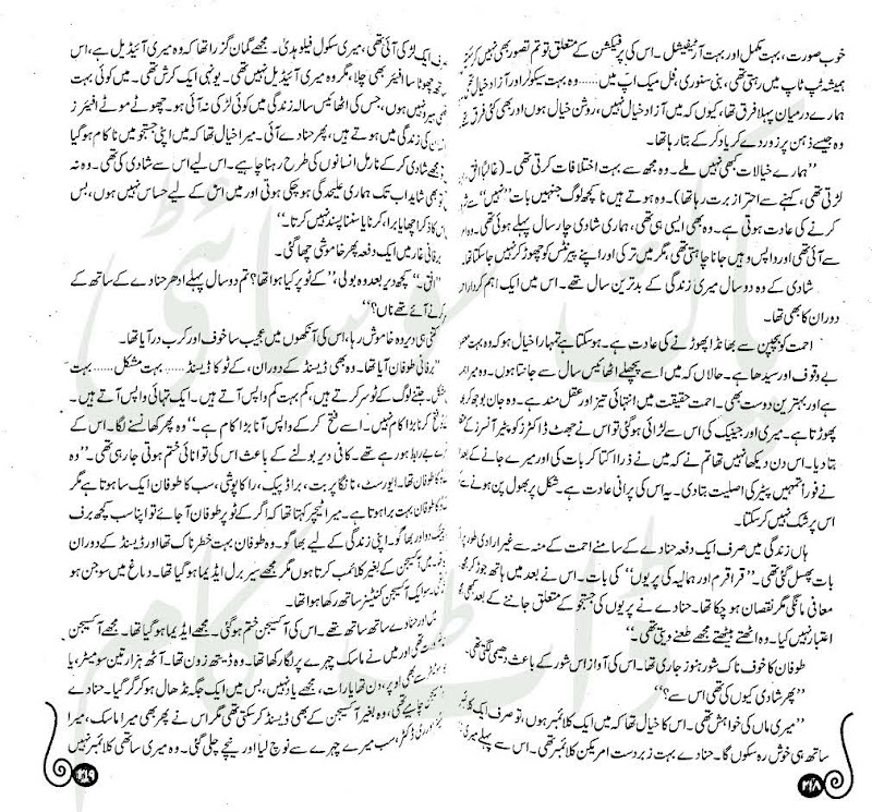 "Karakoram