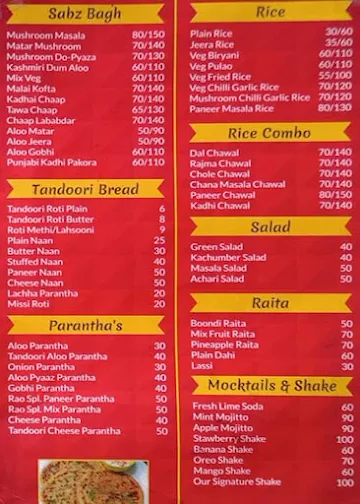 Rao Sweets & Snakes Restaurant menu 