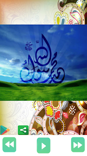 How to mod Sudais Audio Quran Offline 1.0 unlimited apk for laptop