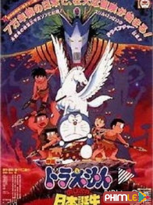 Phim Doraemon Movie 1989: Nobita Và Chiến Thắng Quỷ Kamat - Doraemon Movie 1989: Nobita and the Birth of Japan (1989)