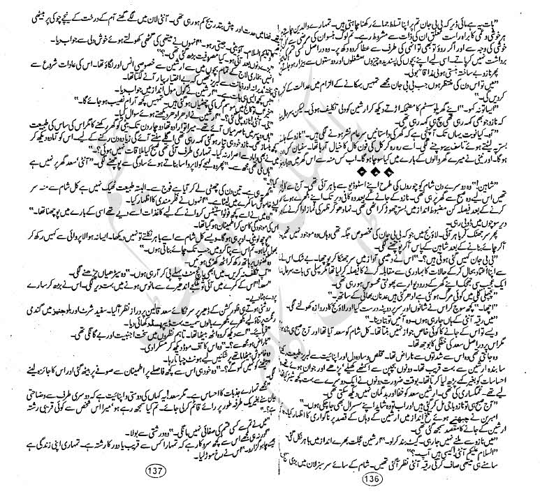 "Shahr