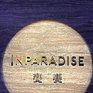 INPARADISE 饗饗(微風信義店)