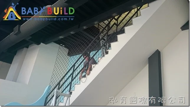 BabyBuild 樓梯安全防護網專業施工