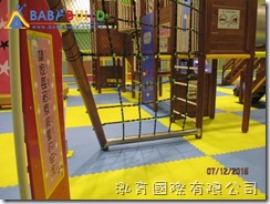 兒童新樂園室內遊戲室地墊安裝工作