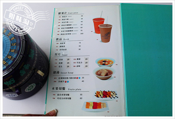 大碗公冰.甜品