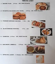 New Gopal Ji Poori Wale menu 1