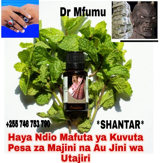 Mafuta ya Kuvuta Pesa za Majini au Jini wa Utajiri (Money Drawing Oil)