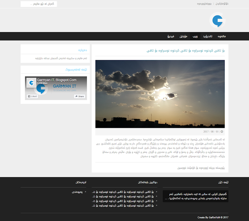 screencapture-localhost-new-more-php-1504365231202