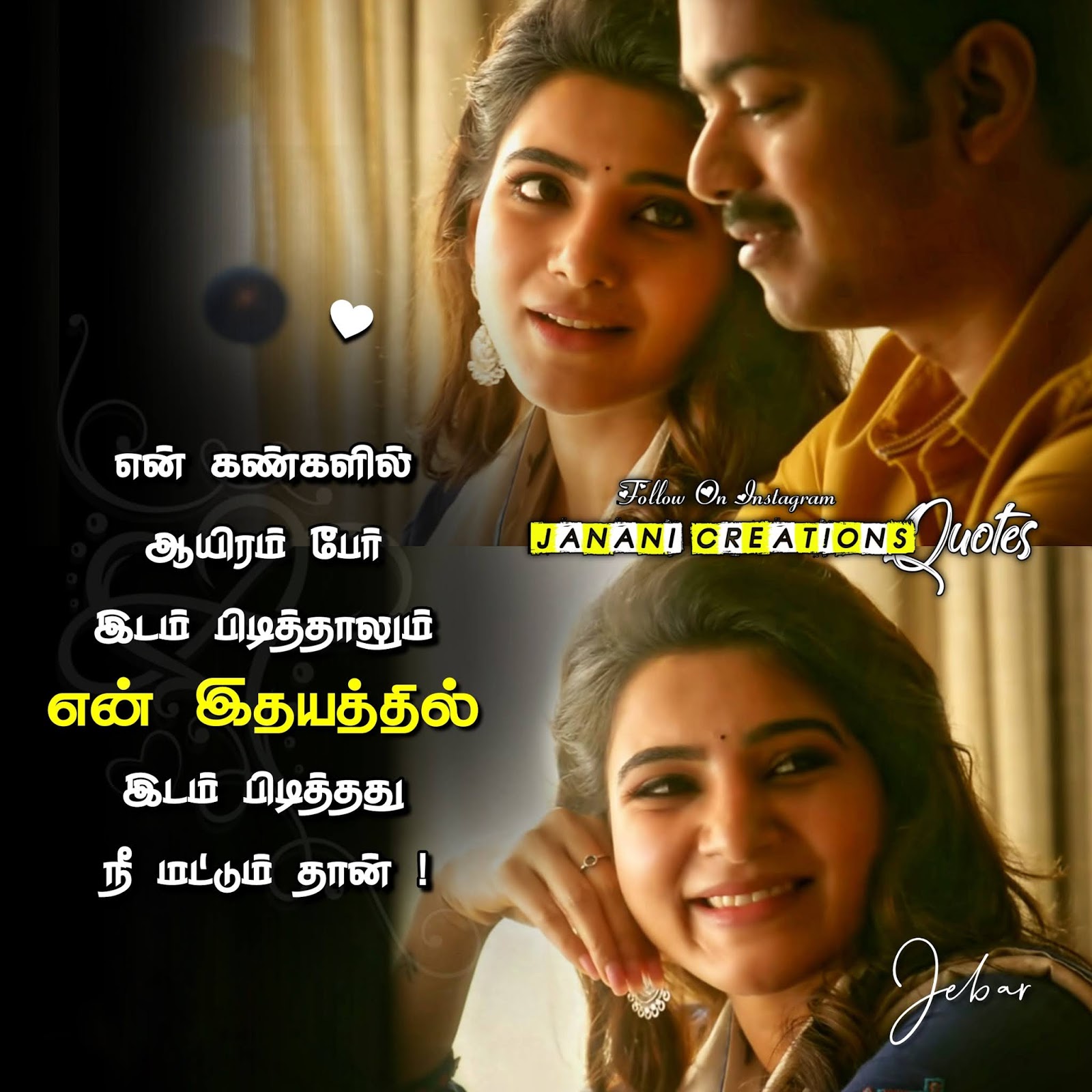 Featured image of post Love Quotes In Tamil Hd Images Download