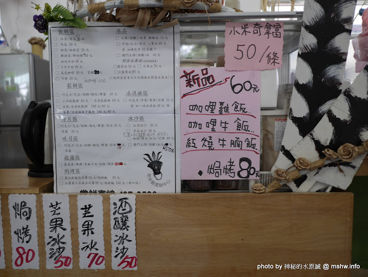 【景點】南臺灣特殊文化景點探訪 : 高雄市茄萣舢筏協會-二仁溪生態環境教室&屏東社頂部落-社頂自然公園-夜間生態遊程&屏東新來義部落產銷中心-來義鄉原住民文物館 區域 來義鄉 博物館 地區導覽指南 夜景 屏東縣 恆春鎮 旅行 景點 茄萣區 遊船 高雄市 