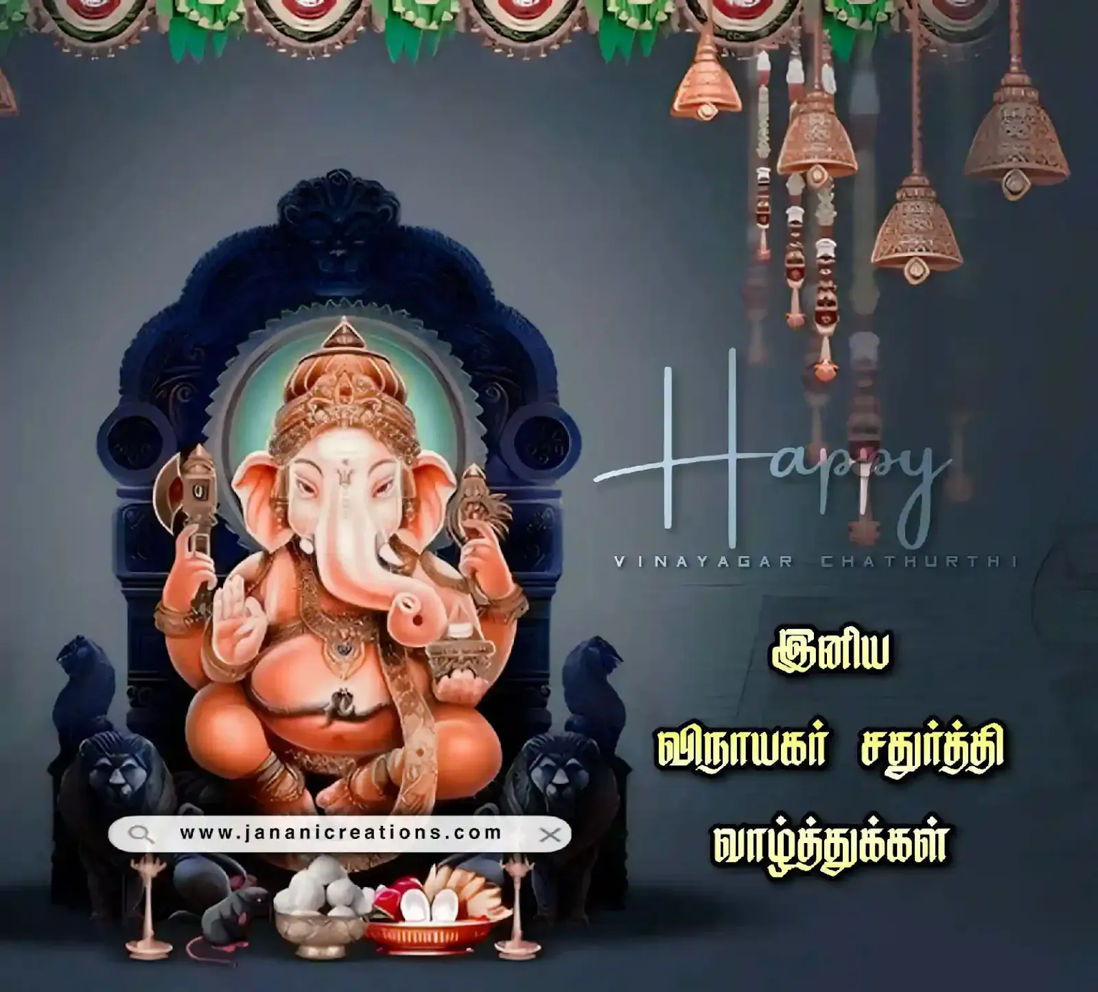 happy vinayagar chaturthi wishes in tamil