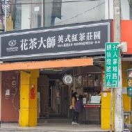 嗑以茶COYTEA(新北蘆洲店)