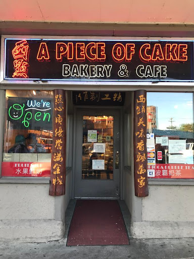 Bakery «A Piece of Cake», reviews and photos, 514 S King St, Seattle, WA 98104, USA