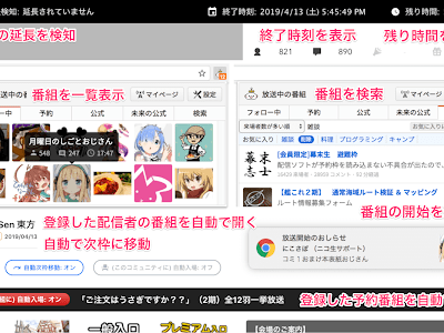 √1000以上 ニコニコ 広告者 確認 287715-ニコニコ 広告�� 確認