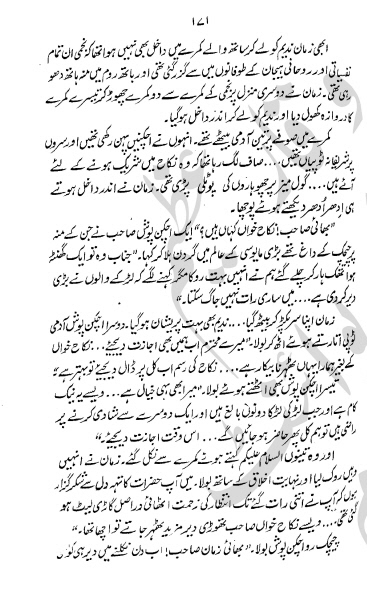 Khizan