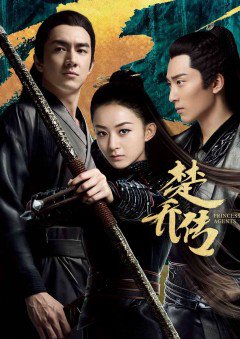 Đặc Công Hoàng Phi Sở Kiều Truyện - Princess Agents Full HD (2017) 