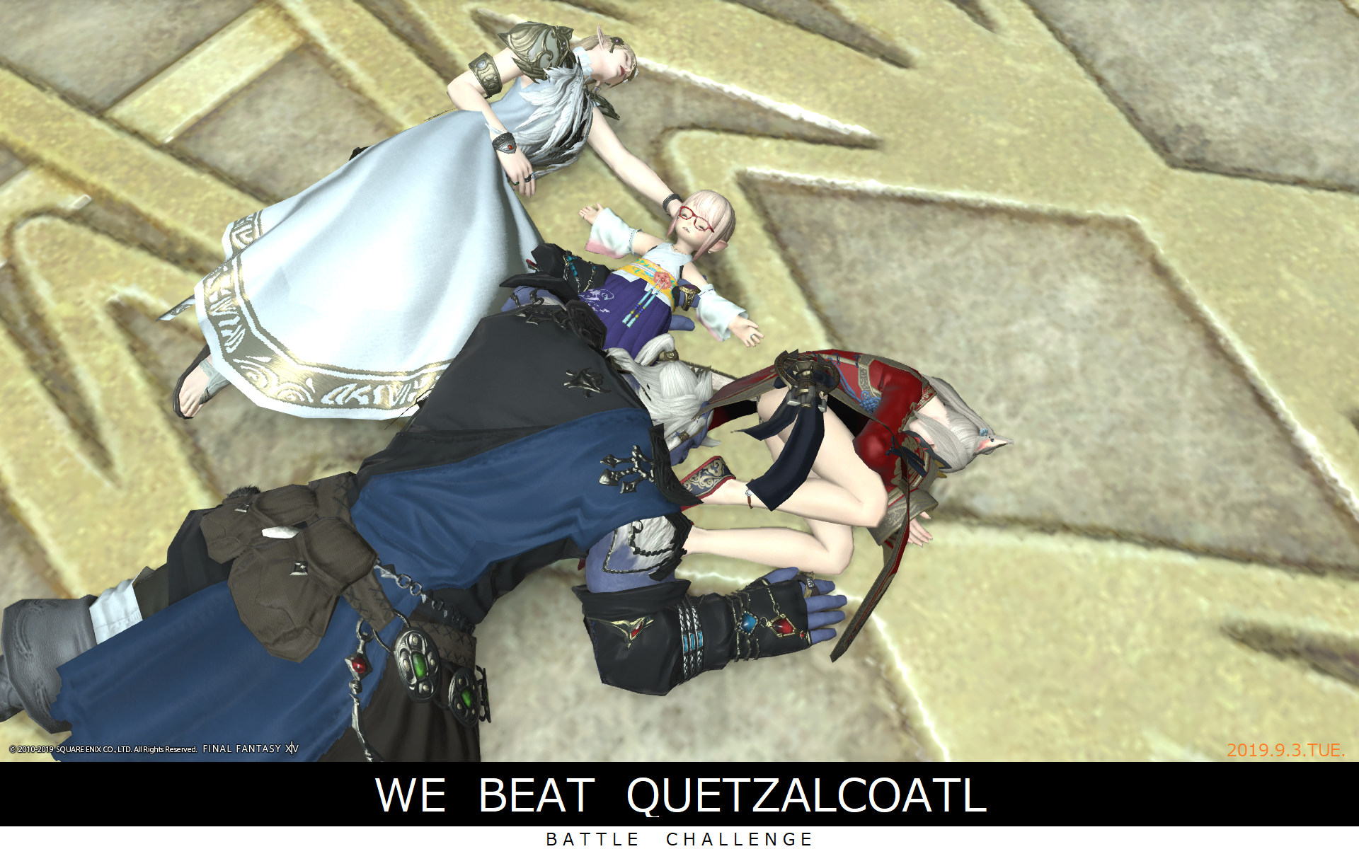 Mattsun Kozara Blog Entry Vol 1372 ゆるリセット火曜日エオルゼア Final Fantasy Xiv The Lodestone